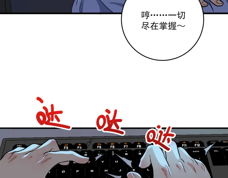 我的成就有点多182 第180话 我的一个迪拜朋友