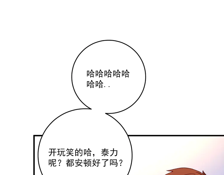 我的成就有点多182 第180话 我的一个迪拜朋友