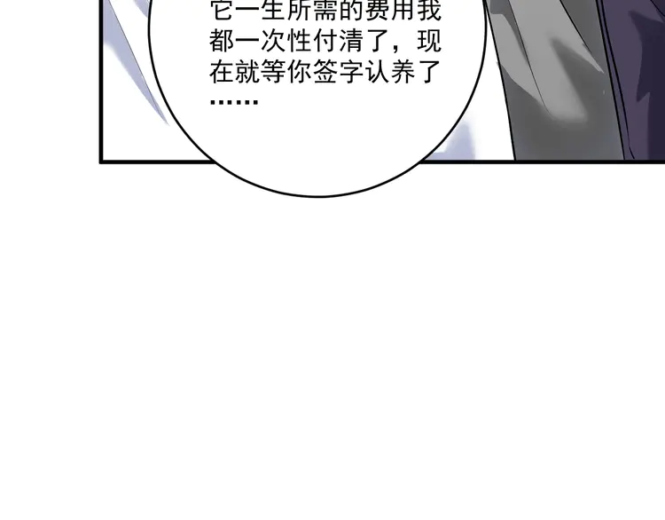 我的成就有点多182 第180话 我的一个迪拜朋友