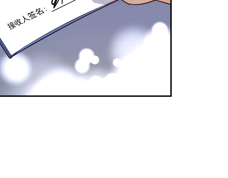 我的成就有点多182 第180话 我的一个迪拜朋友
