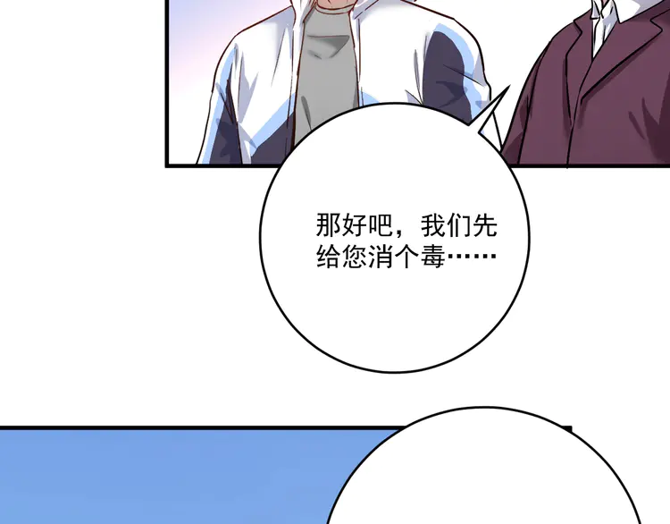 我的成就有点多182 第180话 我的一个迪拜朋友
