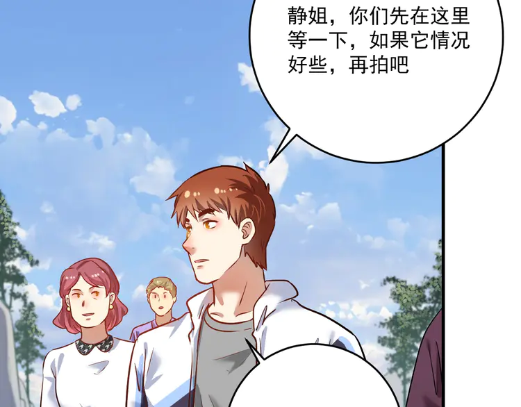 我的成就有点多182 第180话 我的一个迪拜朋友