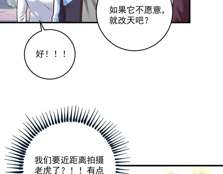 我的成就有点多182 第180话 我的一个迪拜朋友