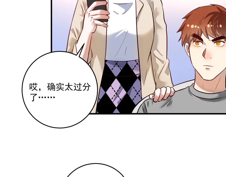 我的成就有点多184 第182话 态度强硬