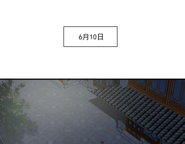 我的成就有点多184 第182话 态度强硬