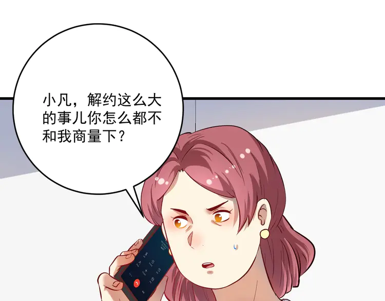 我的成就有点多184 第182话 态度强硬