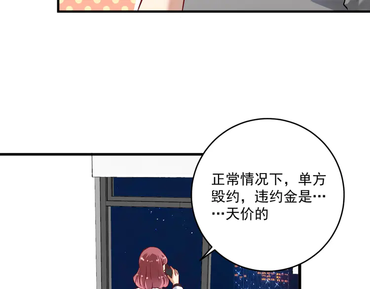 我的成就有点多184 第182话 态度强硬