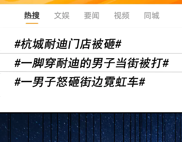我的成就有点多184 第182话 态度强硬
