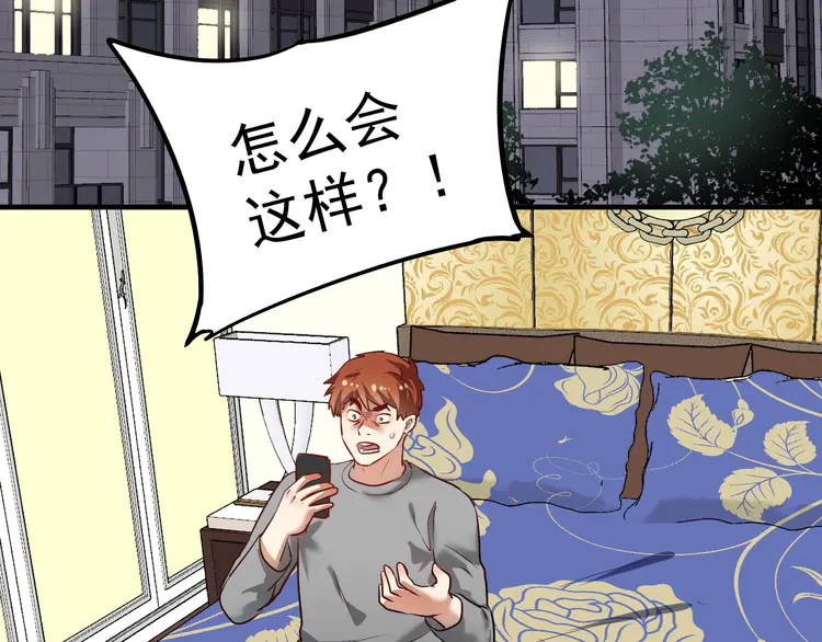 我的成就有点多184 第182话 态度强硬