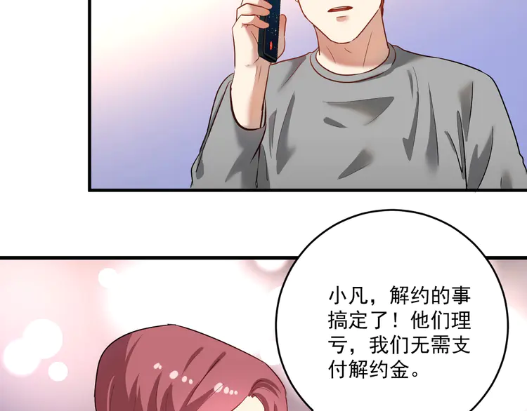 我的成就有点多184 第182话 态度强硬