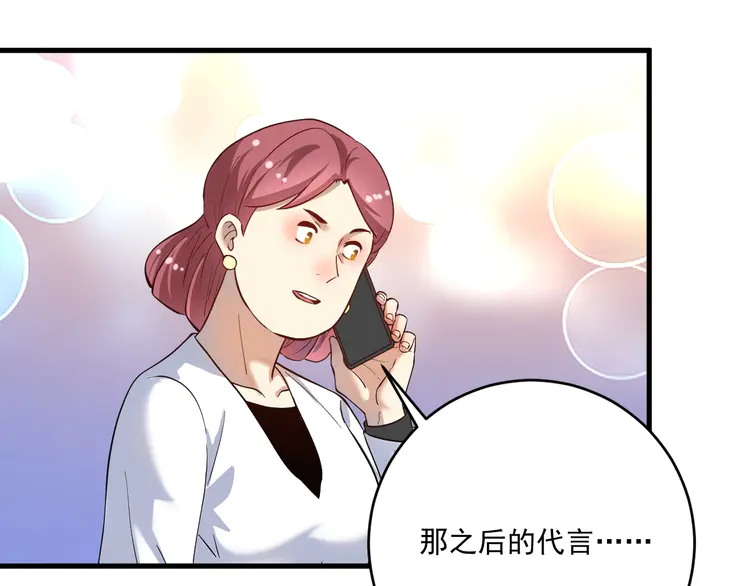 我的成就有点多184 第182话 态度强硬
