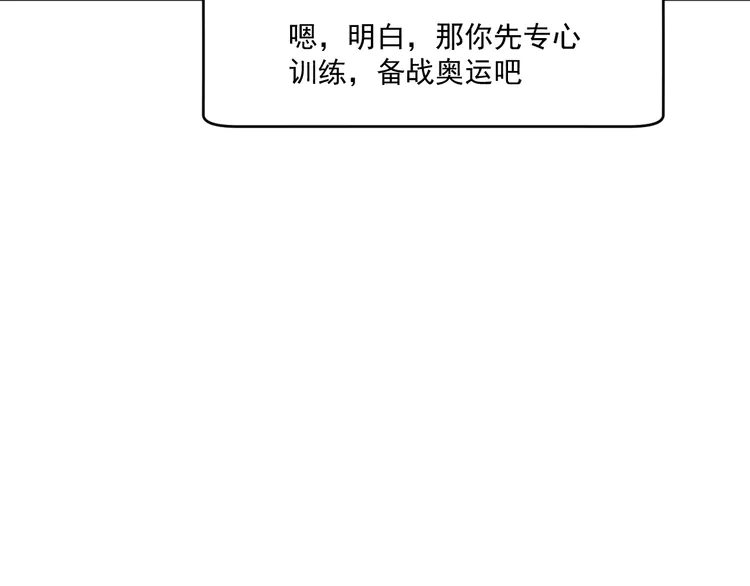 我的成就有点多184 第182话 态度强硬
