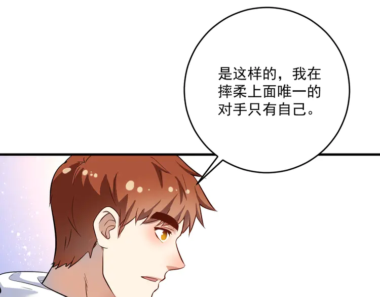 我的成就有点多184 第182话 态度强硬
