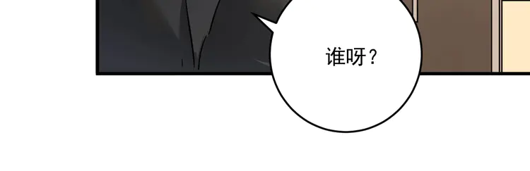 我的成就有点多185 第183话 全面增长