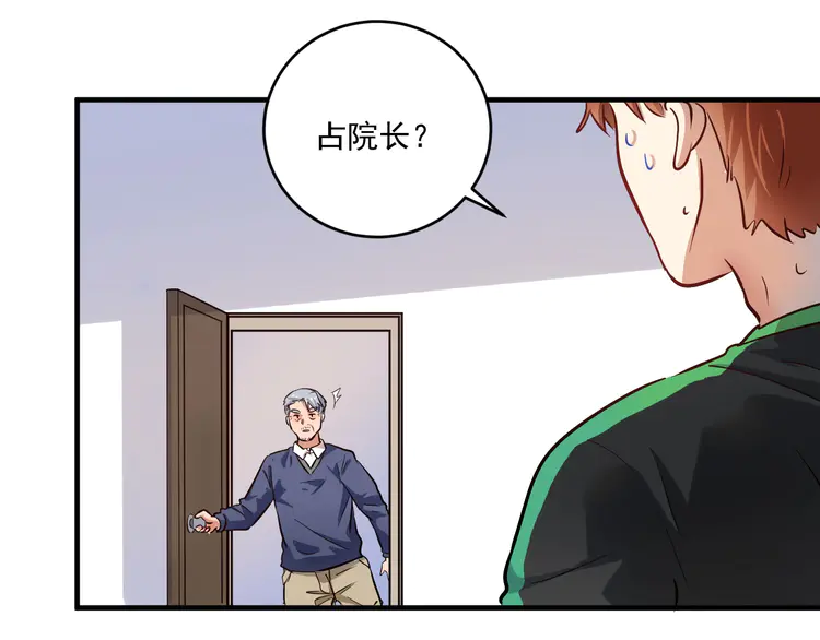 我的成就有点多185 第183话 全面增长