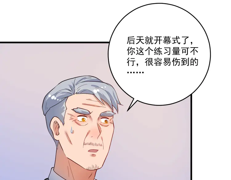 我的成就有点多185 第183话 全面增长