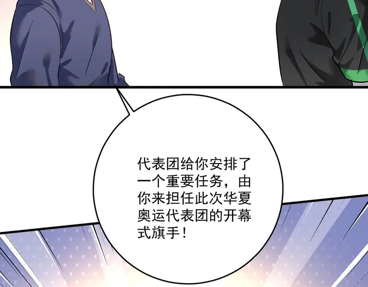我的成就有点多185 第183话 全面增长