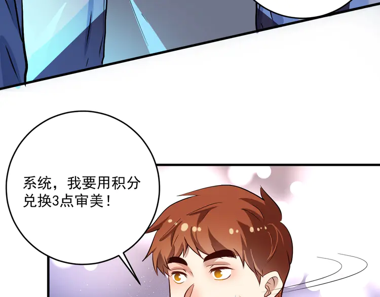 我的成就有点多185 第183话 全面增长