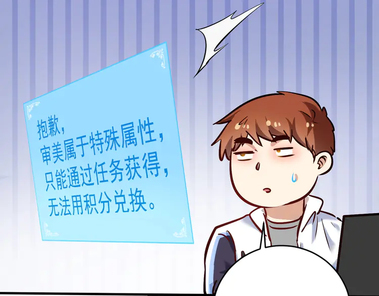 我的成就有点多185 第183话 全面增长