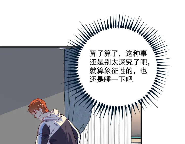 我的成就有点多185 第183话 全面增长