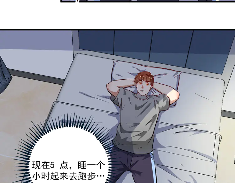 我的成就有点多185 第183话 全面增长