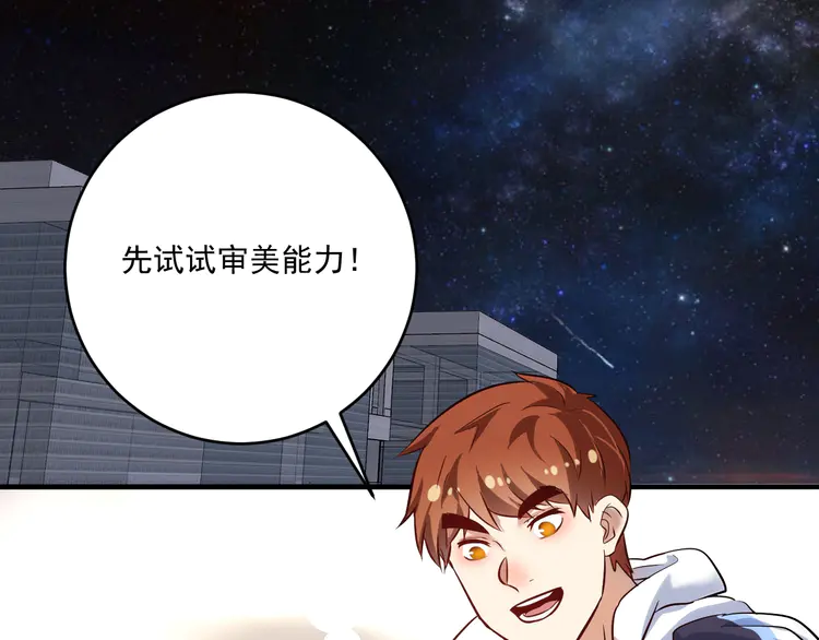 我的成就有点多185 第183话 全面增长