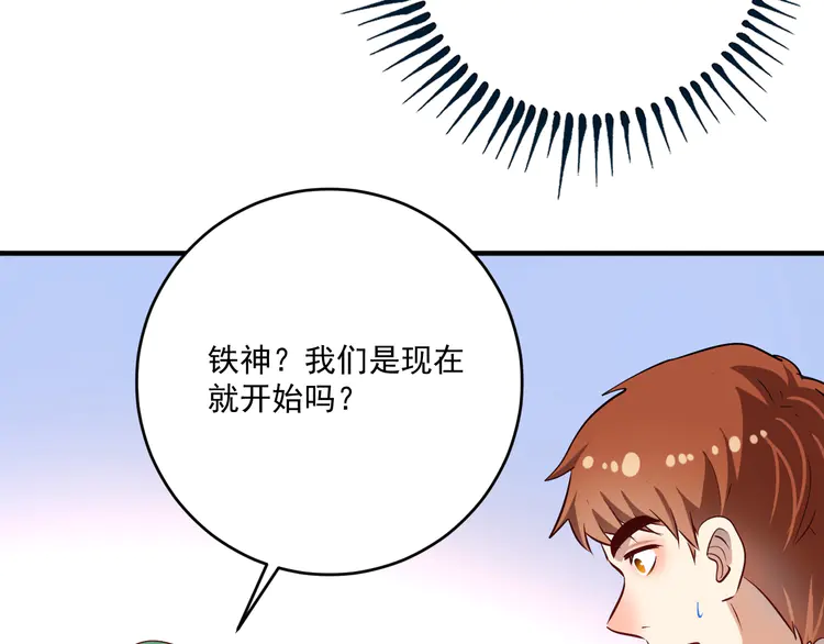 我的成就有点多185 第183话 全面增长