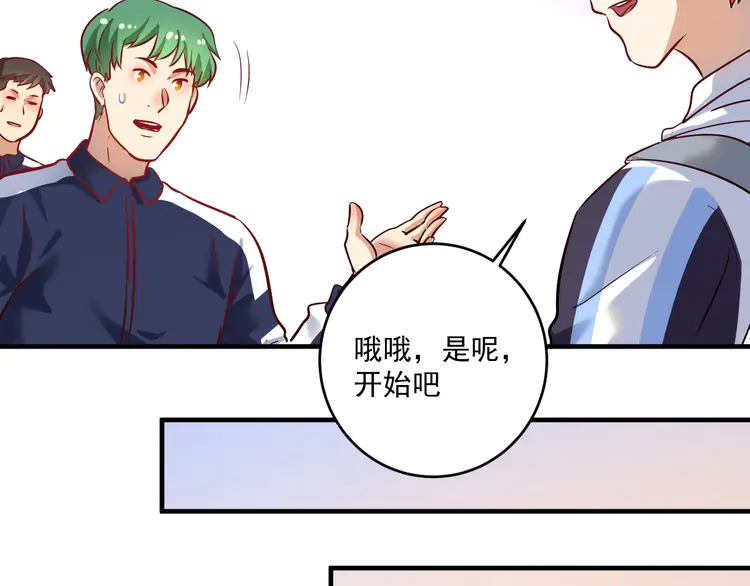 我的成就有点多185 第183话 全面增长