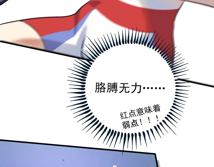 我的成就有点多185 第183话 全面增长