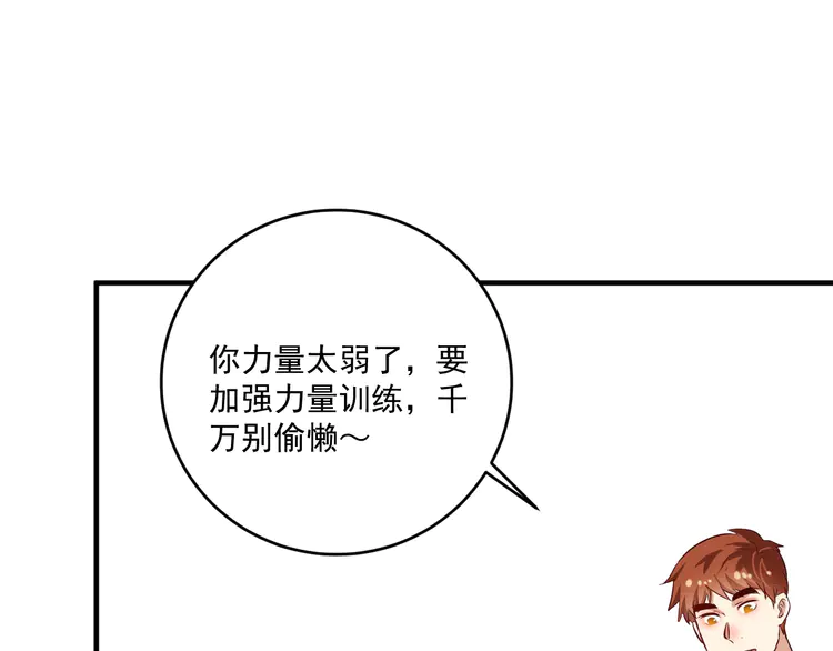 我的成就有点多185 第183话 全面增长