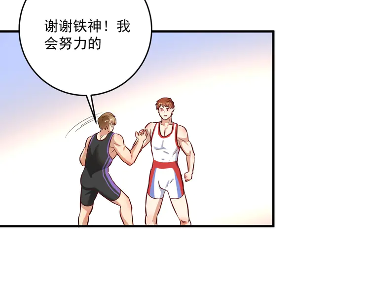 我的成就有点多185 第183话 全面增长