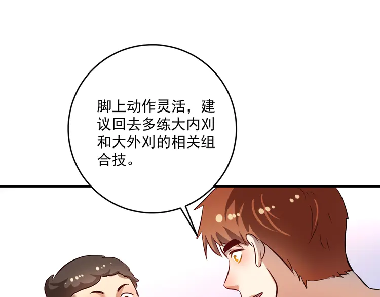 我的成就有点多185 第183话 全面增长