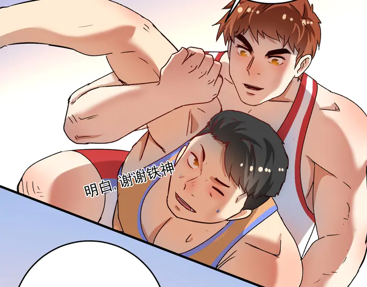我的成就有点多185 第183话 全面增长