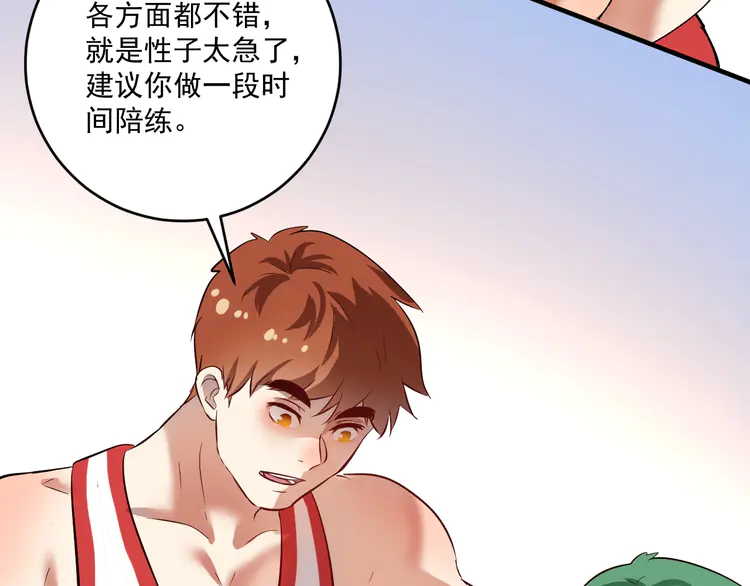 我的成就有点多185 第183话 全面增长