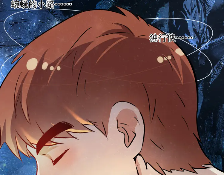 我的成就有点多185 第183话 全面增长