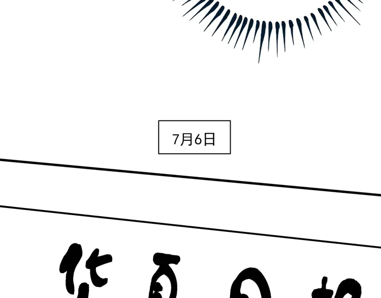 我的成就有点多185 第183话 全面增长