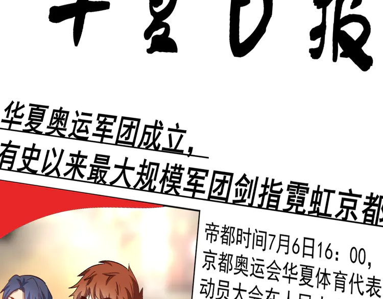 我的成就有点多185 第183话 全面增长