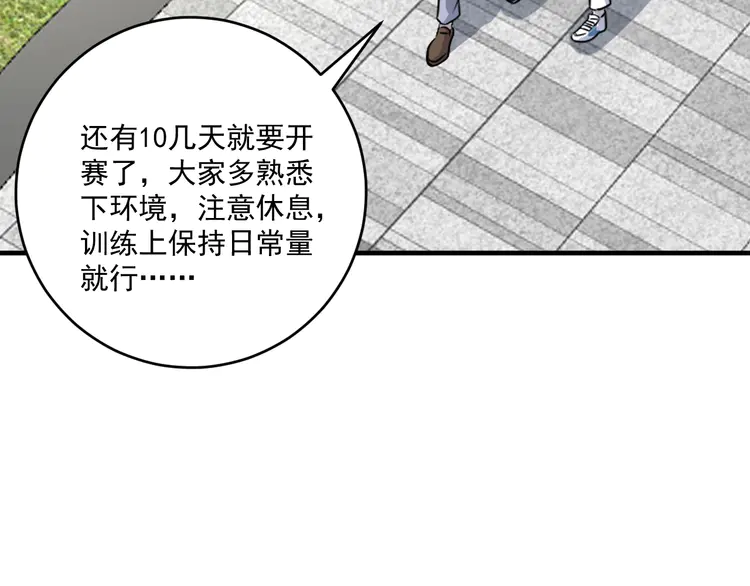 我的成就有点多185 第183话 全面增长