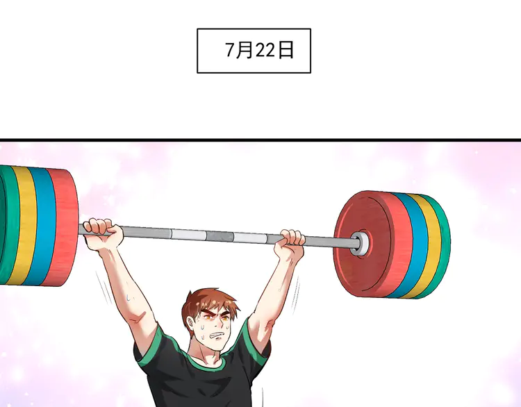 我的成就有点多185 第183话 全面增长