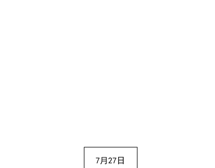 我的成就有点多186 第184话 光芒闪耀