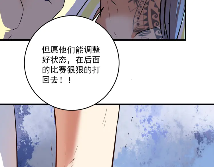我的成就有点多186 第184话 光芒闪耀