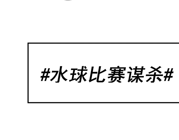 我的成就有点多186 第184话 光芒闪耀