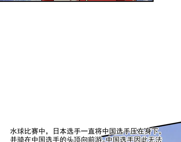 我的成就有点多186 第184话 光芒闪耀
