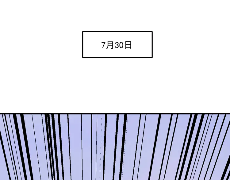我的成就有点多187 第185话 裁判风波