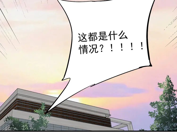 我的成就有点多187 第185话 裁判风波