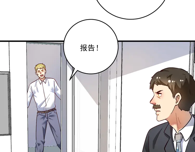 我的成就有点多187 第185话 裁判风波