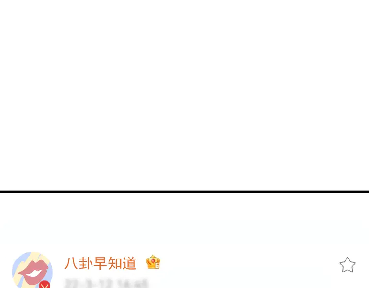 我的成就有点多187 第185话 裁判风波