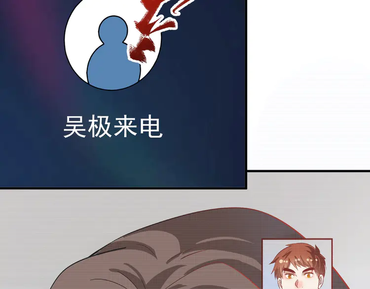 我的成就有点多187 第185话 裁判风波