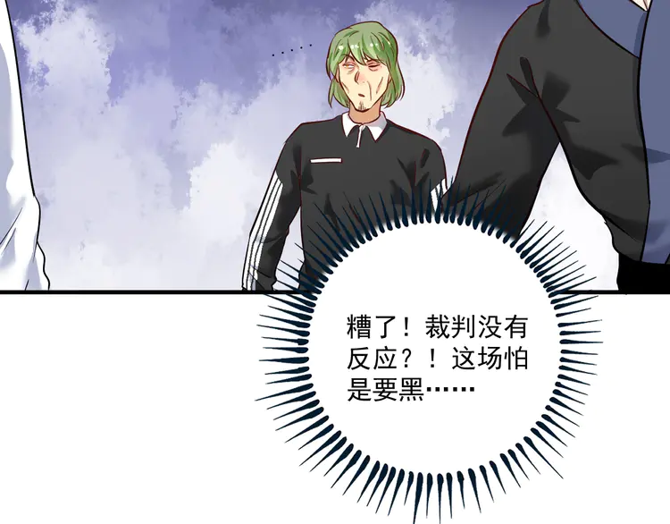 我的成就有点多188 第186话 实力说话！