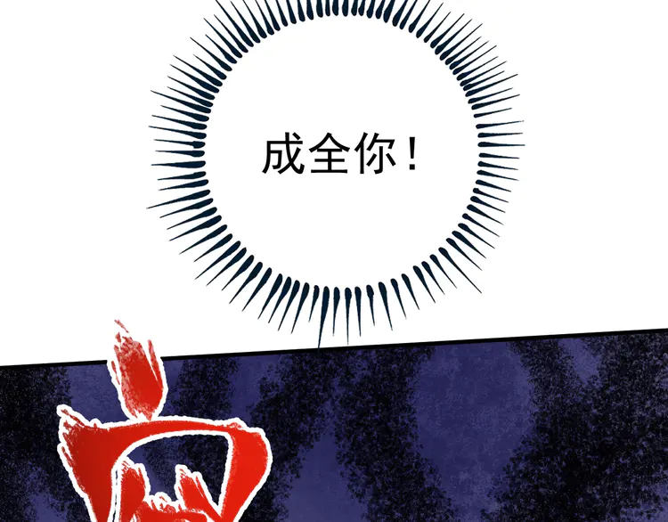 我的成就有点多188 第186话 实力说话！